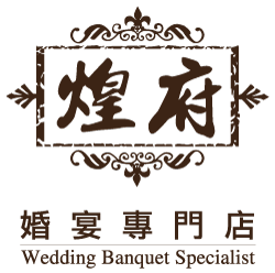 Wedding Banquet Specialist